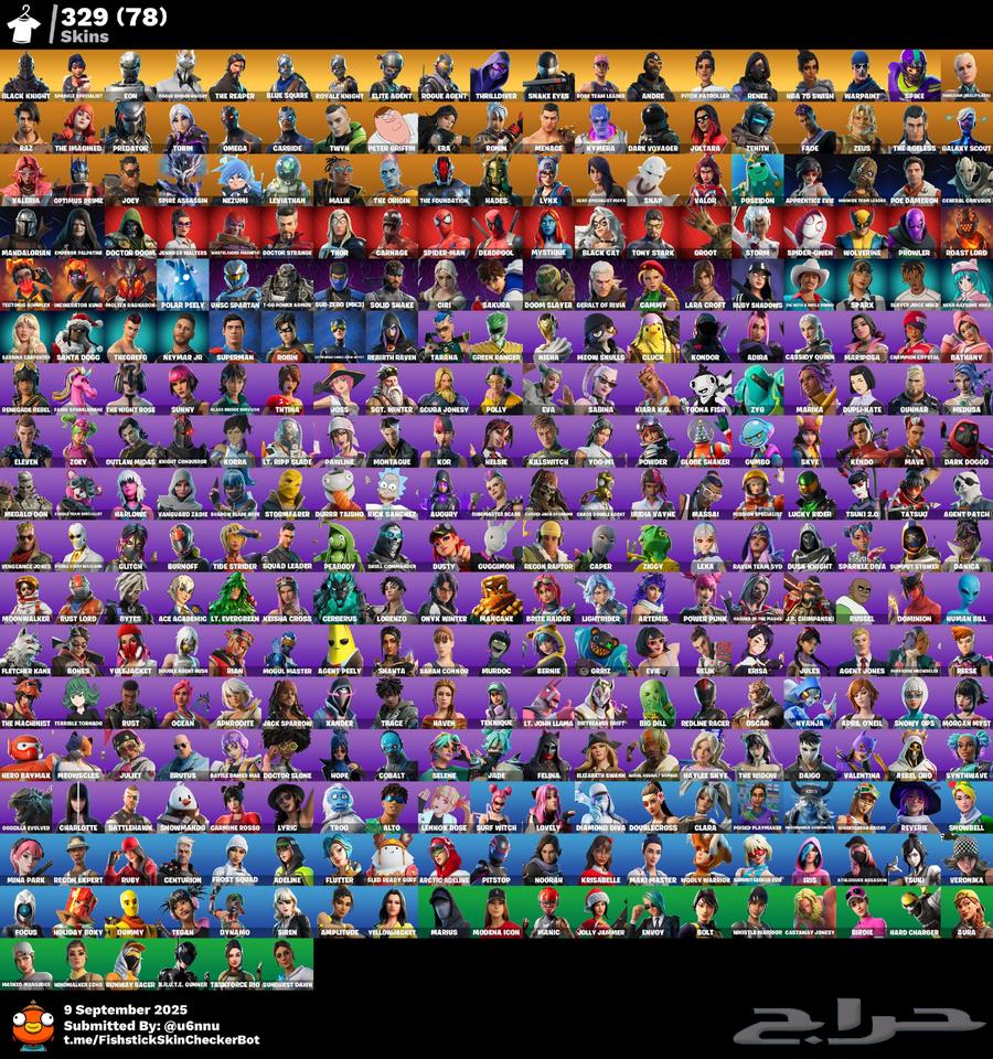 حساب فورت شيطون64457943092099111