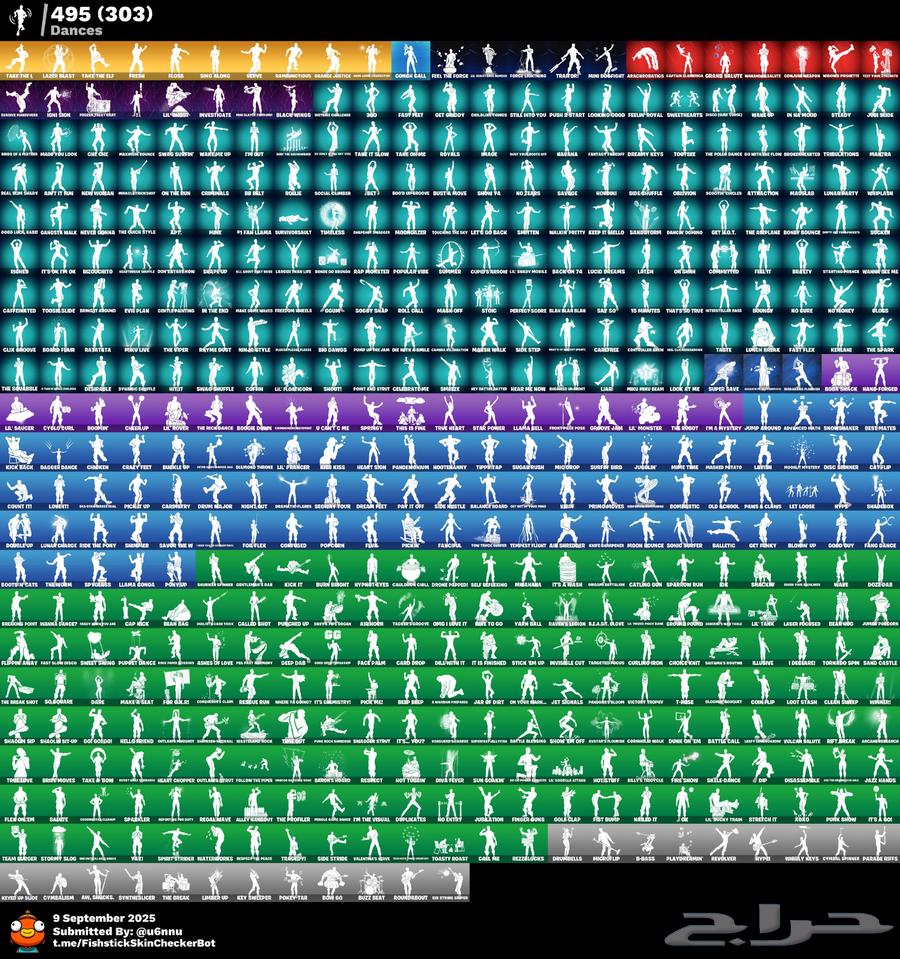 حساب فورت شيطون64457943092099112