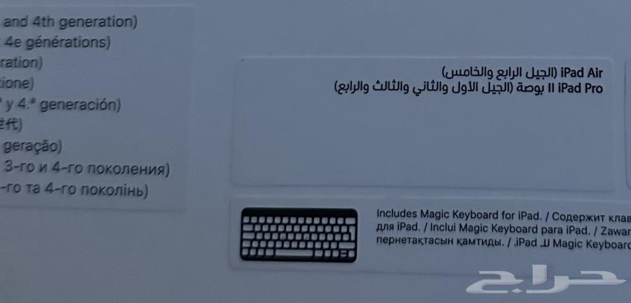 Magic Keyboard64462610720129112