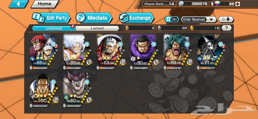 حساب باونتي راش موجود سابو توي جايبه64462048994561110