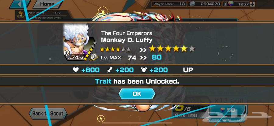 حساب باونتي راش موجود سابو توي جايبه64462048994561111