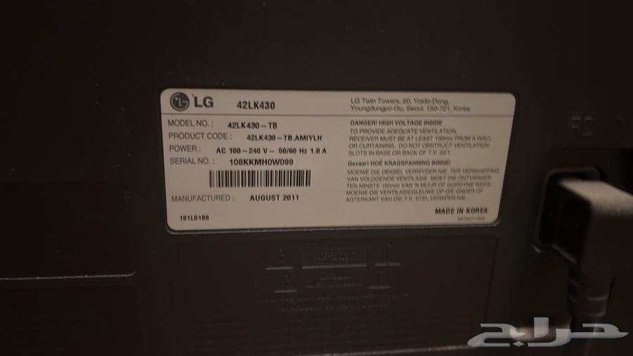 LG43 Screen with Table64462992529410112