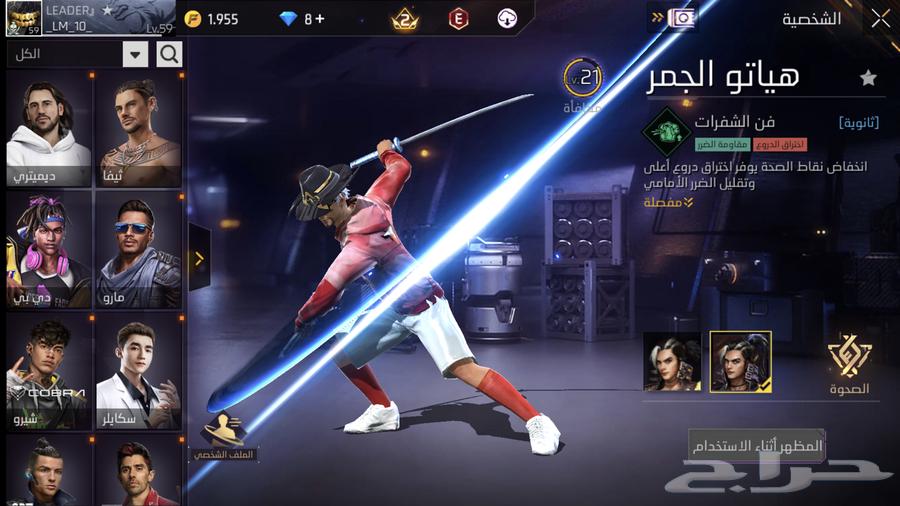 حساب فري فاي64457888907395112