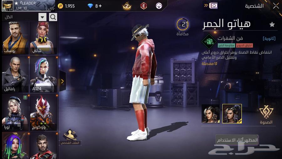 حساب فري فاي64457888907395114