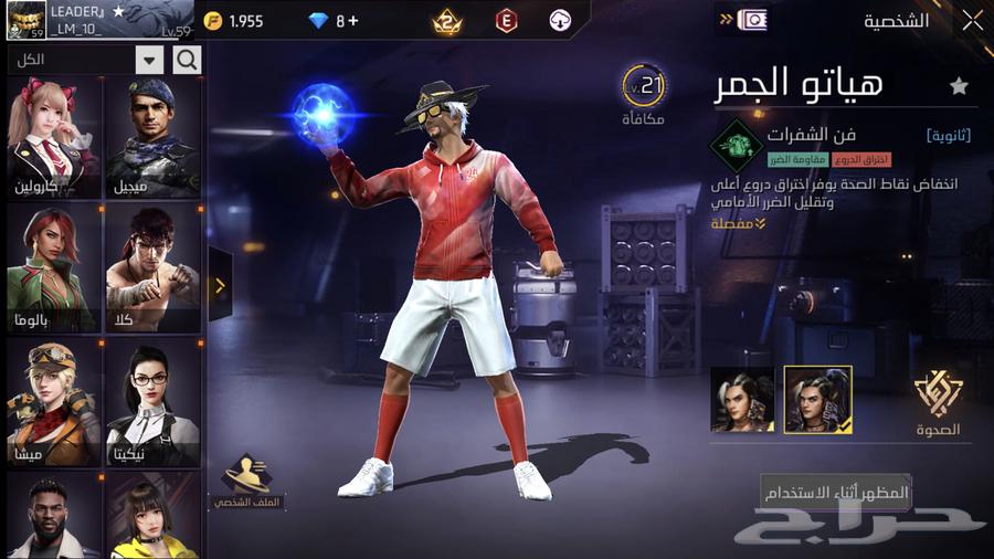 حساب فري فاي64457888907395110