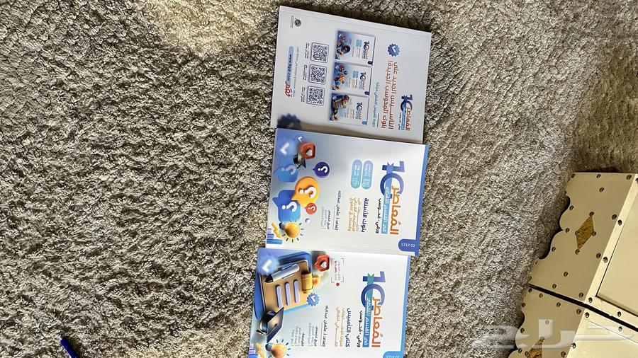 كتاب المعاصر جديدد (لفظي)64460133933954110