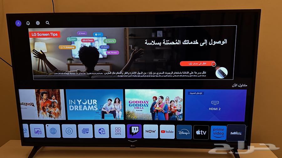 LG Screen64462814181507110