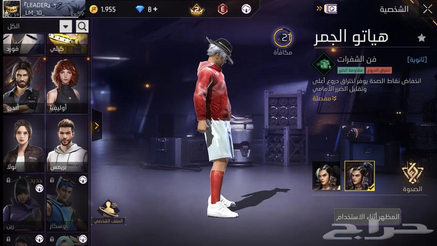 حساب فري فاي64457888907395111