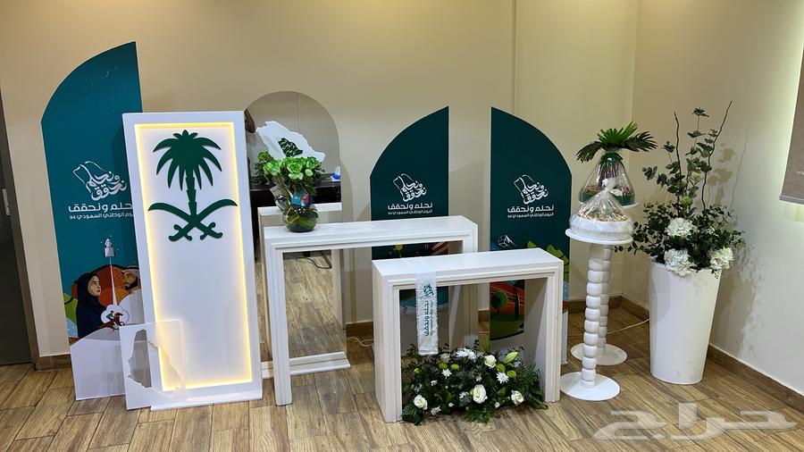 عروض بمناسبه اليوم الوطني علي قوس البالون64457377953921113