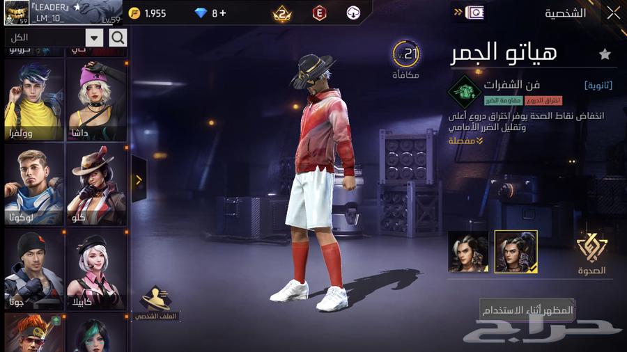 حساب فري فاي64457888907395113