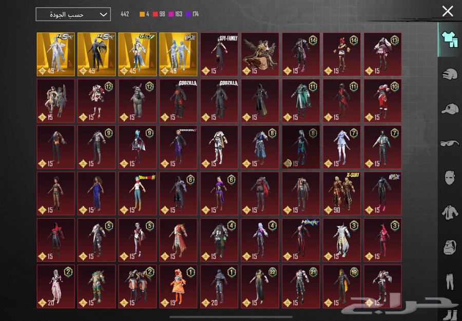 ببجي64462007710850110