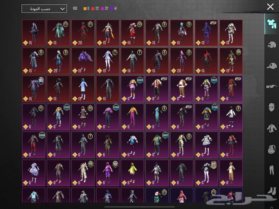 حساب ببجي64461547867778110