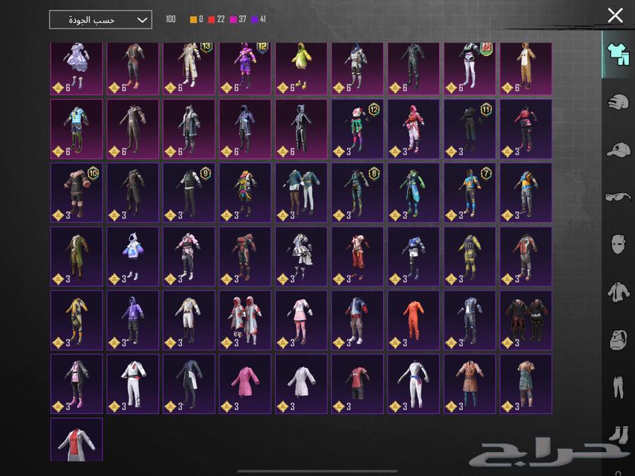 حساب ببجي64461547867778111