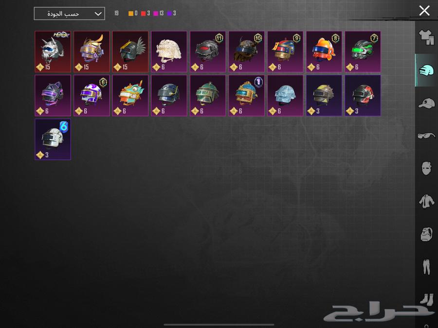 حساب ببجي64461547867778113