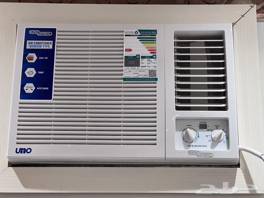 مكيف شباك سوبر جنرال اخو الجديد64460379370881110