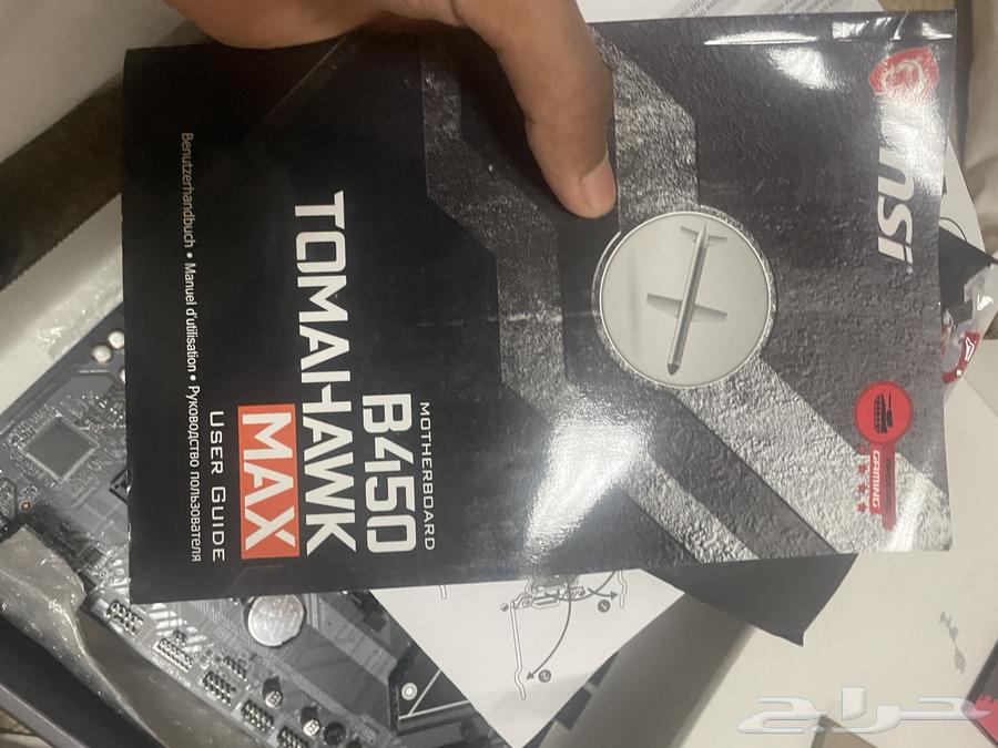 مذربورد ومزود طاقة ورام وكرت شاشة ومعالج للبيع64460816610305111