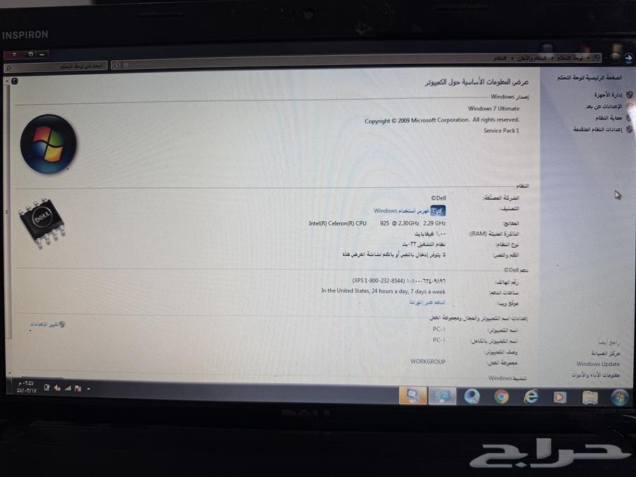 لاب توب64460092459395113