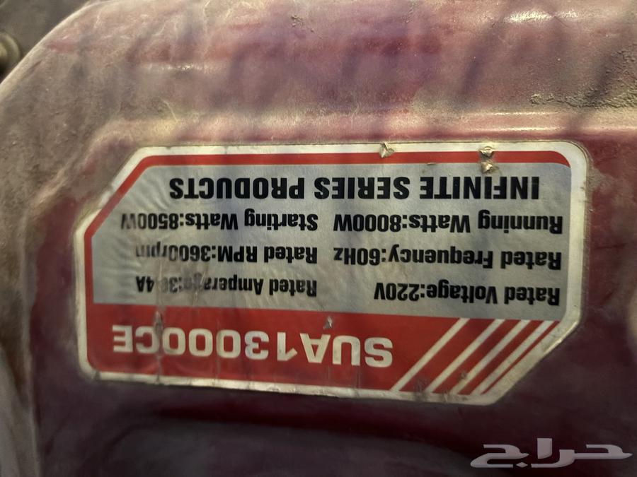 Electric developer used in the city64424842566275113