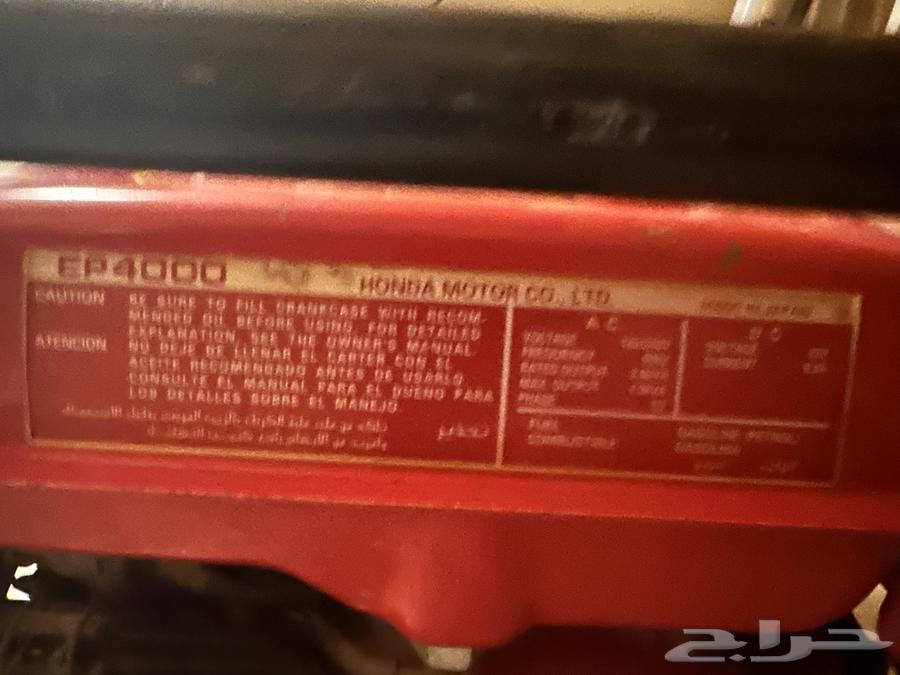 مولد كهرب هوندا ياباني64460475971969113