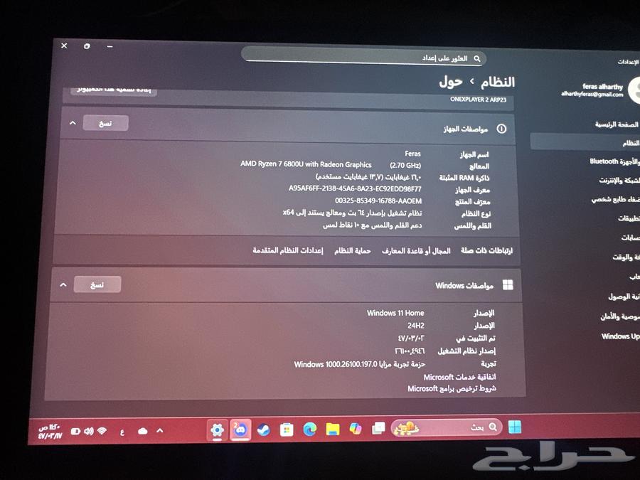 OneXPlayer S1 portable gaming device64454908862721114