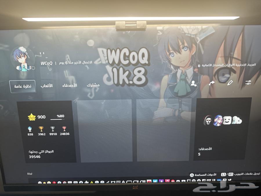 حساب سوني رباعي مميز   انباع  .64462335686659110