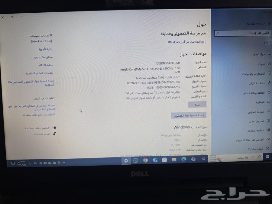 لاب توب64460092459395111
