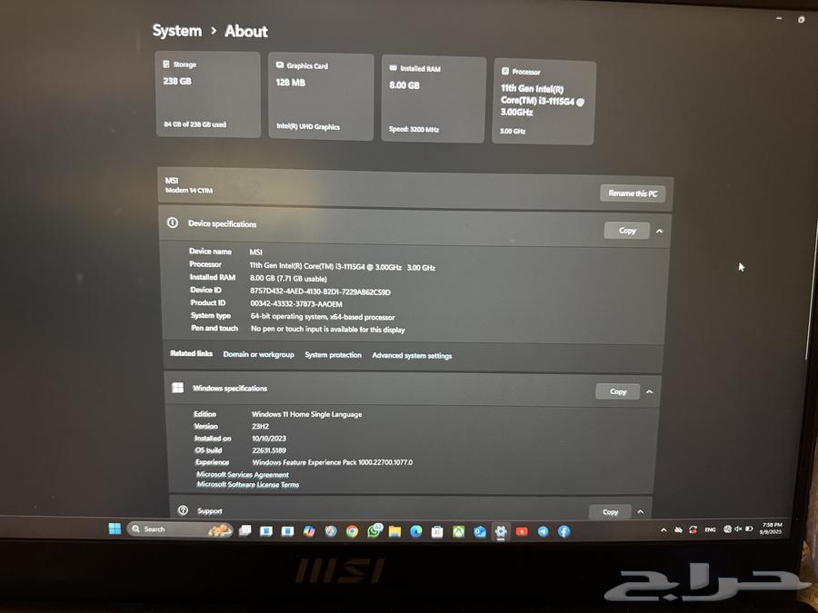 لابتوب MSI نظيف64462855471233112