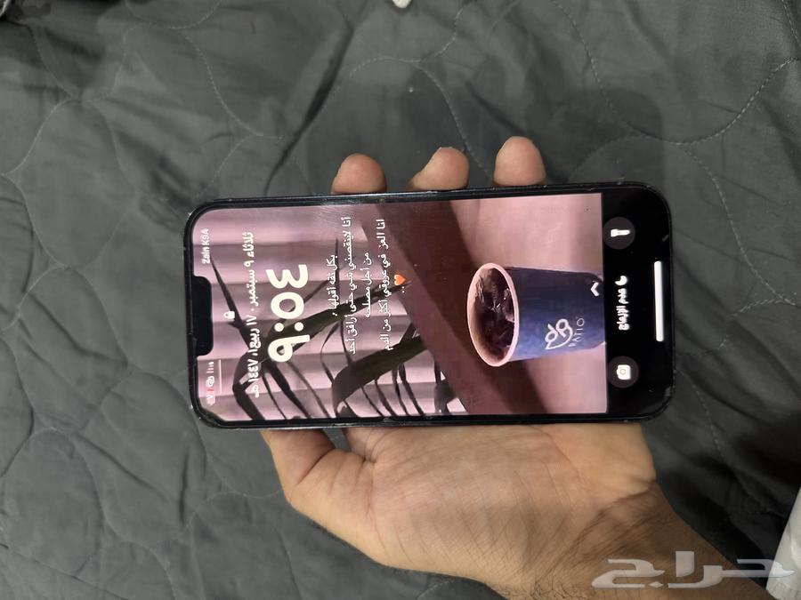 ايفون 13 برو ماكس للبيع64458945544195111