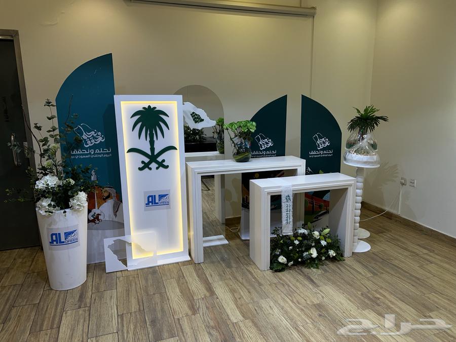 عروض بمناسبه اليوم الوطني علي قوس البالون64457377953921112