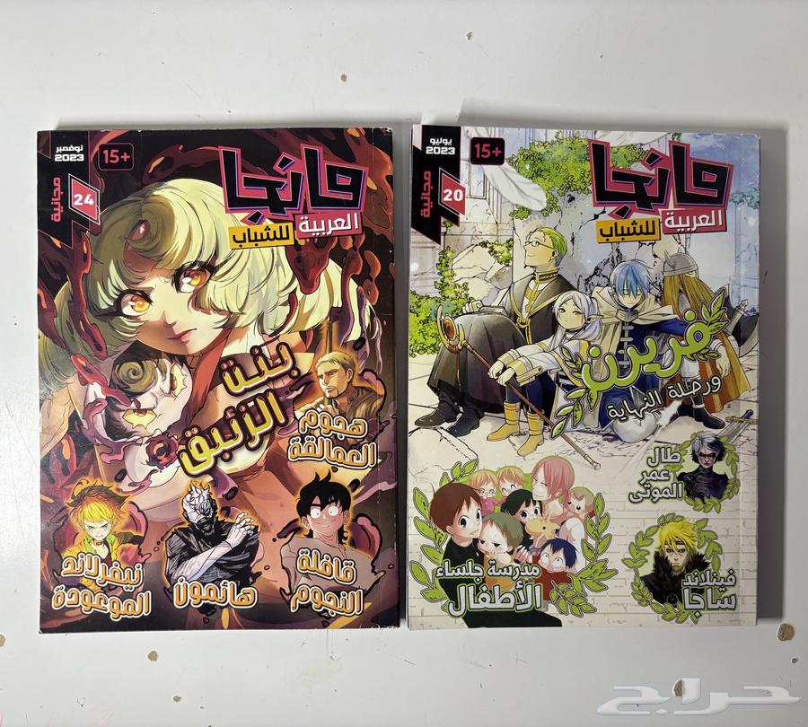 للبيع 18 مجلد من مانجا العربيه- فيها اعمال يابانيه مشهوره64464252350723113