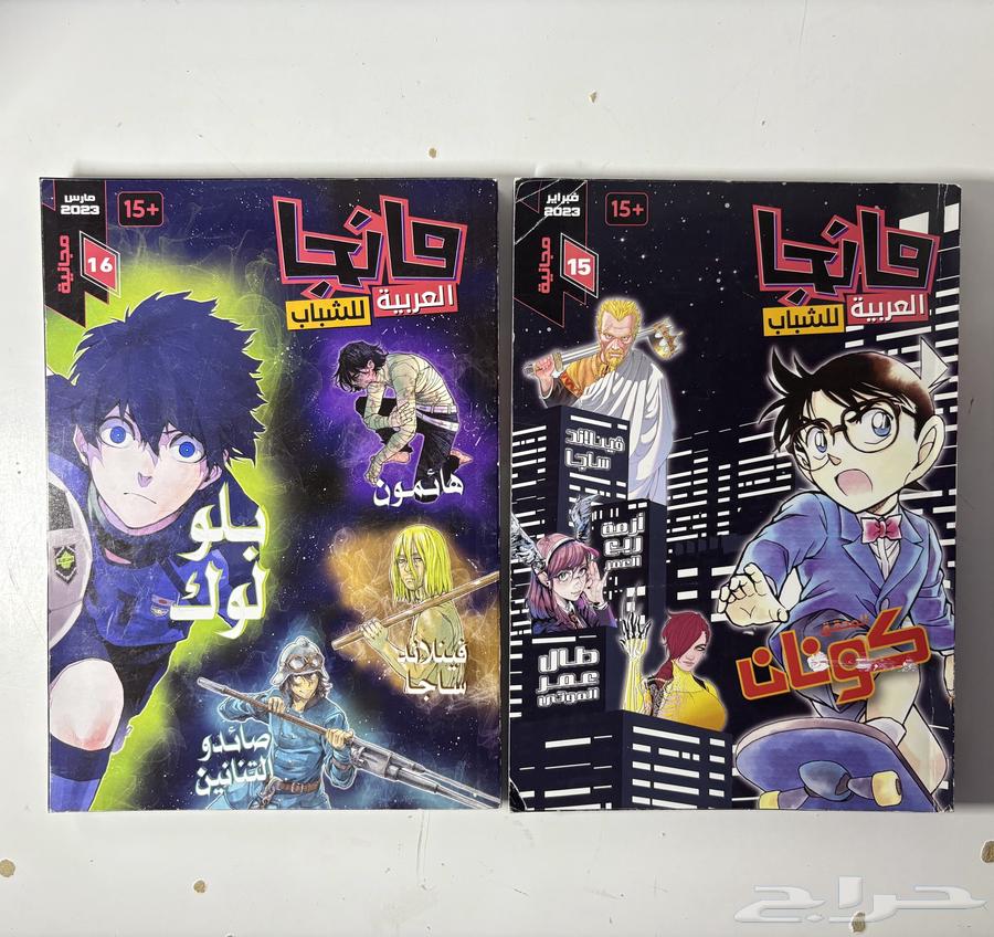 للبيع 18 مجلد من مانجا العربيه- فيها اعمال يابانيه مشهوره64464252350723114