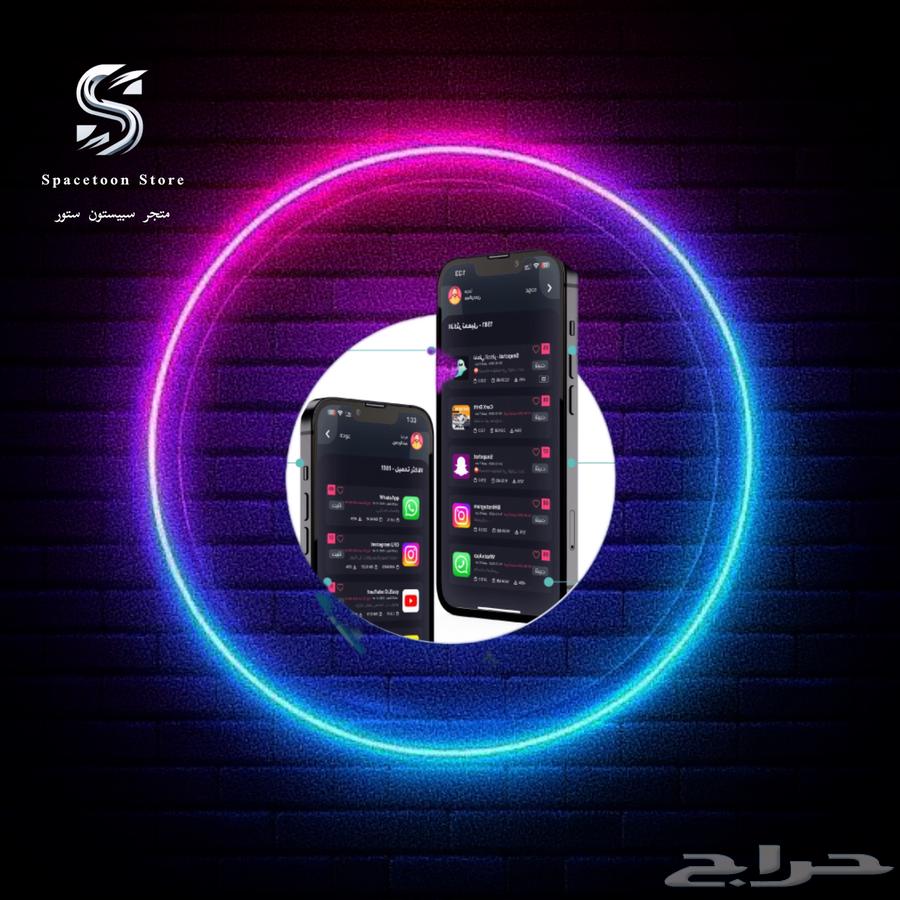 نتفلكس شاهد يوتيوب64459775902081113