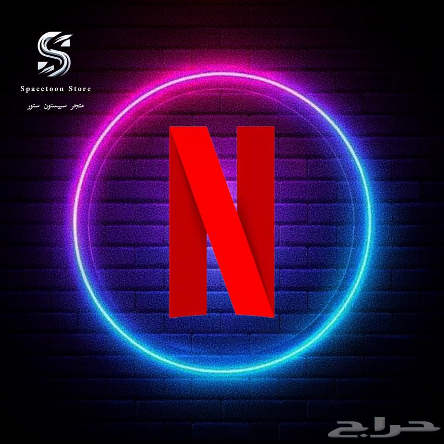 نتفلكس شاهد يوتيوب64459775902081112