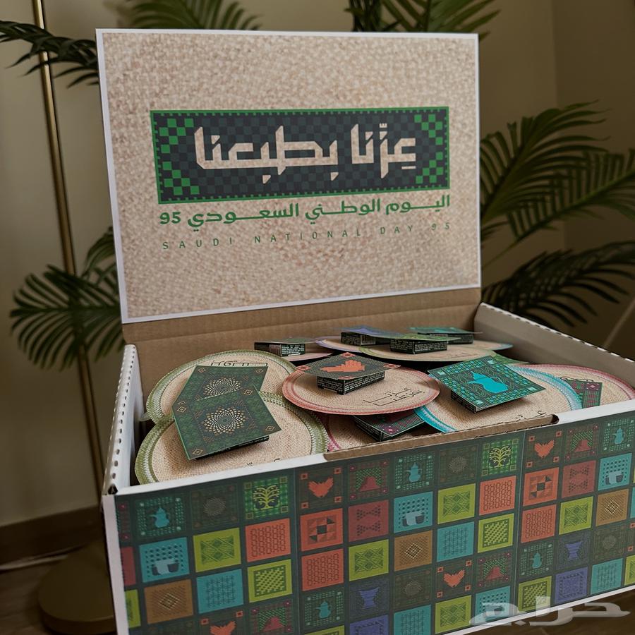 توزيعات اليوم الوطني (بوكس الهوية)64458467516419112