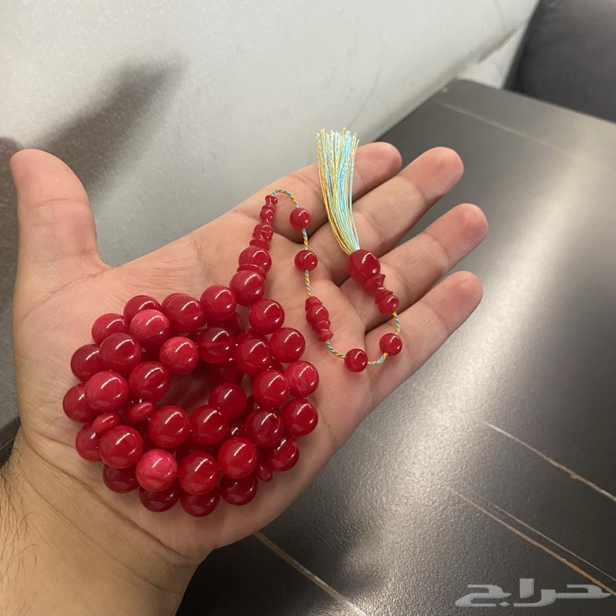 Misbaha64459713978113110