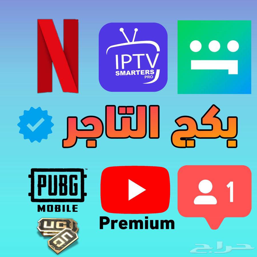 Trader Package64463531502466110