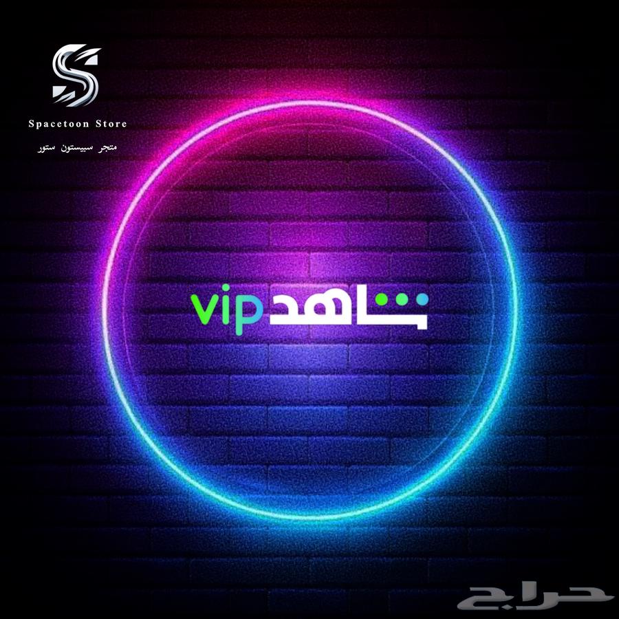 نتفلكس شاهد يوتيوب64459775902081110