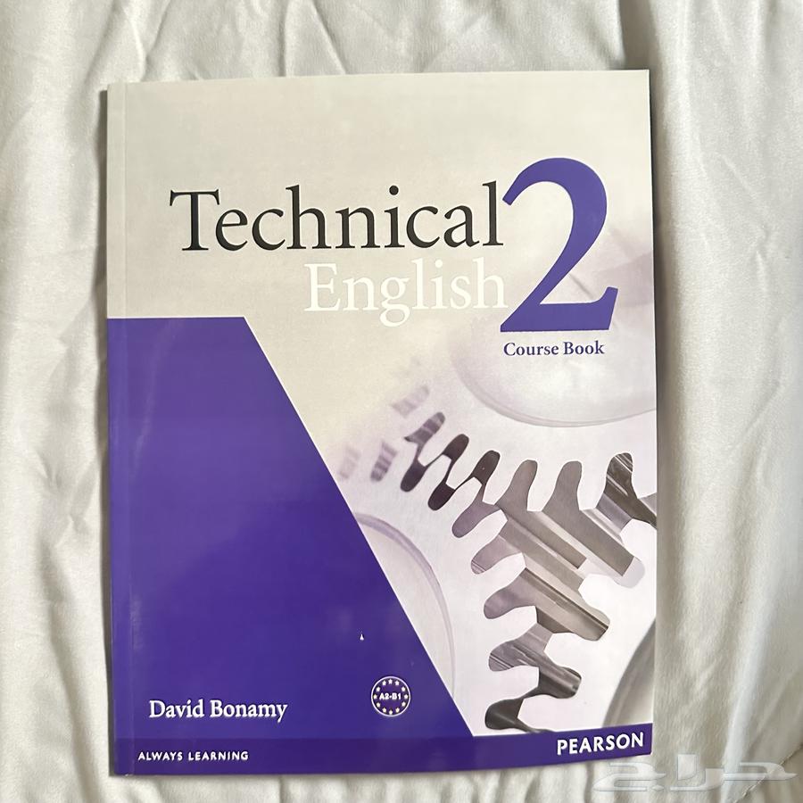 Technical English 264460707545731110