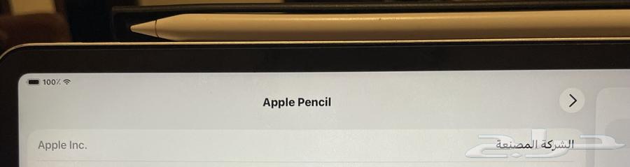 ايباد برو 11 بوصه الجيل الثالث 256 قيقا مع كيبورد و قلم64463531448962114