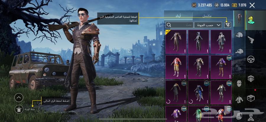 حساب بيجي64457309531906113