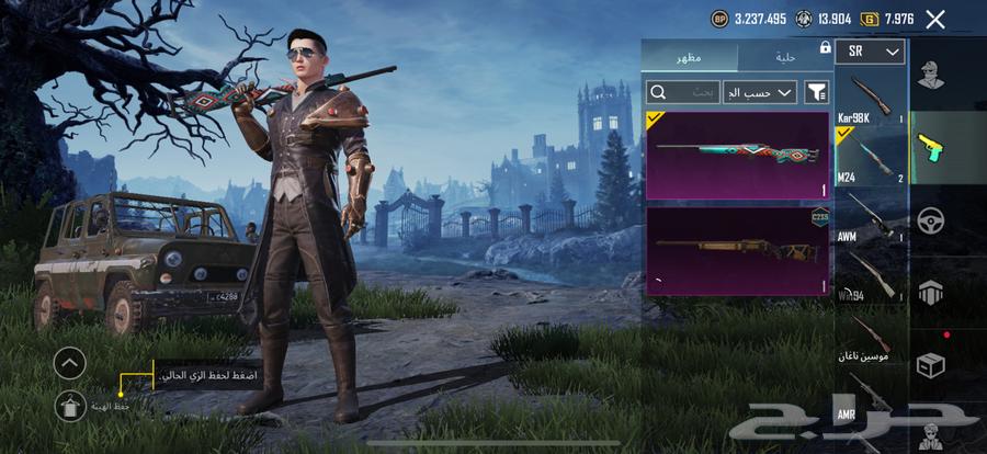 حساب بيجي64457309531906114