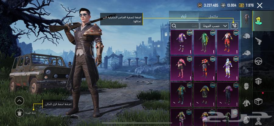 حساب بيجي64457309531906112