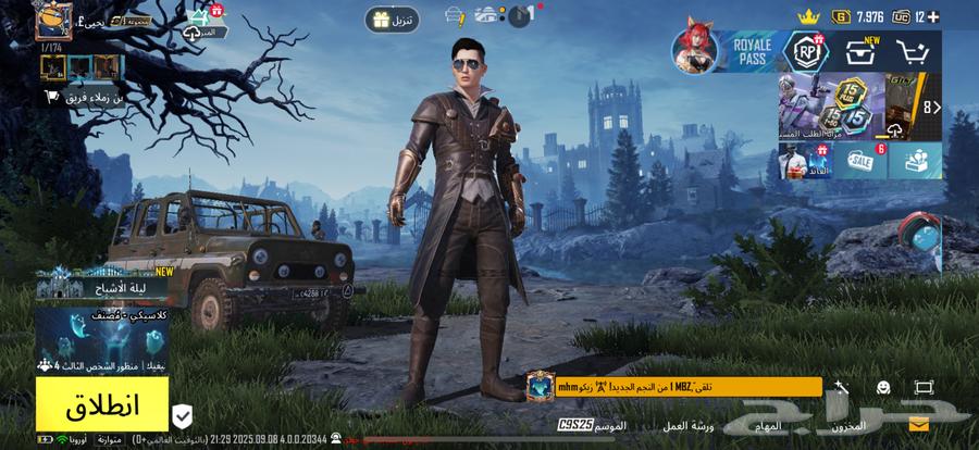 حساب بيجي64457309531906110