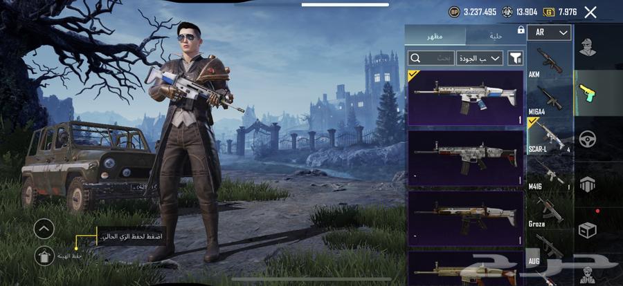 حساب بيجي64457309531906111