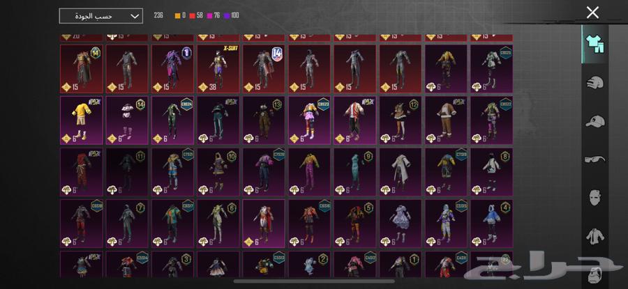 حساب ببجي لفل 8264462308383362112