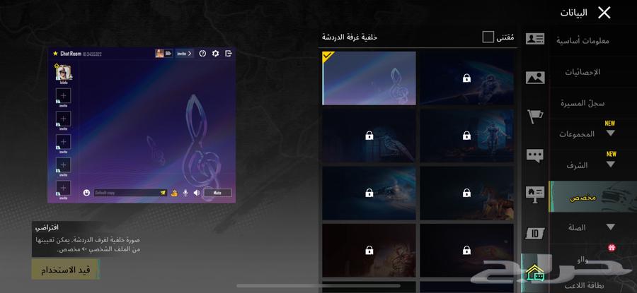 PUBG account for sale Makkah (hand to hand) 65064458055117313114