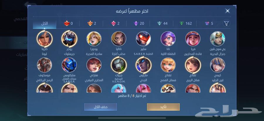 حساب موبايل ليجند للبيع64462951544065111