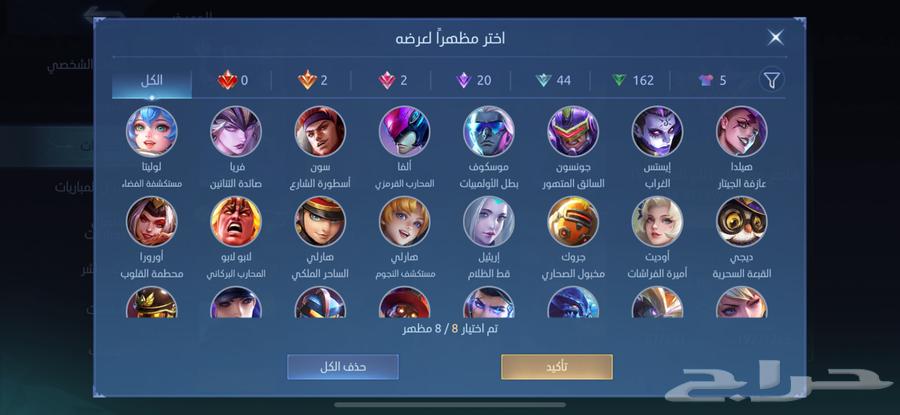 حساب موبايل ليجند للبيع64462951544065113