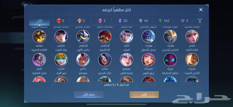 حساب موبايل ليجند للبيع64462951544065112