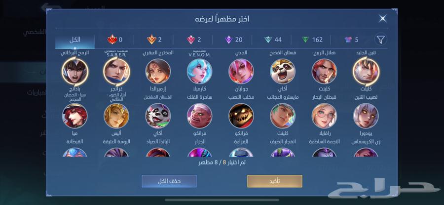 حساب موبايل ليجند للبيع64462951544065114